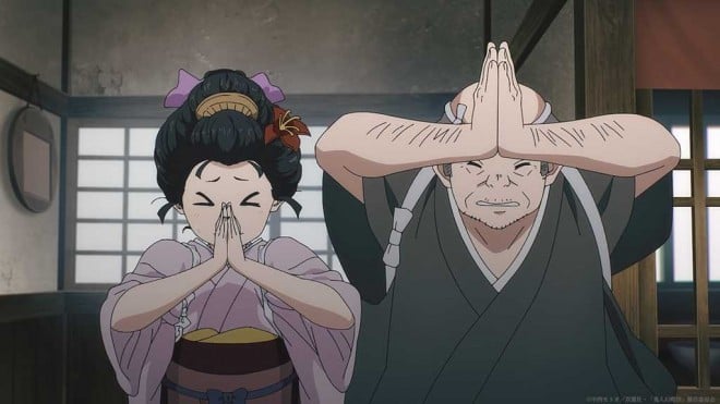 Kijin Gentosho